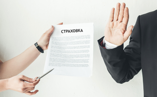 Практика споров банков с гражданами (страховка к кредиту)