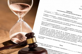  РФ Как восстановить срок для принятия наследства?