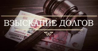 ВС РФ разъяснил правила взыскания процентов по договору займа